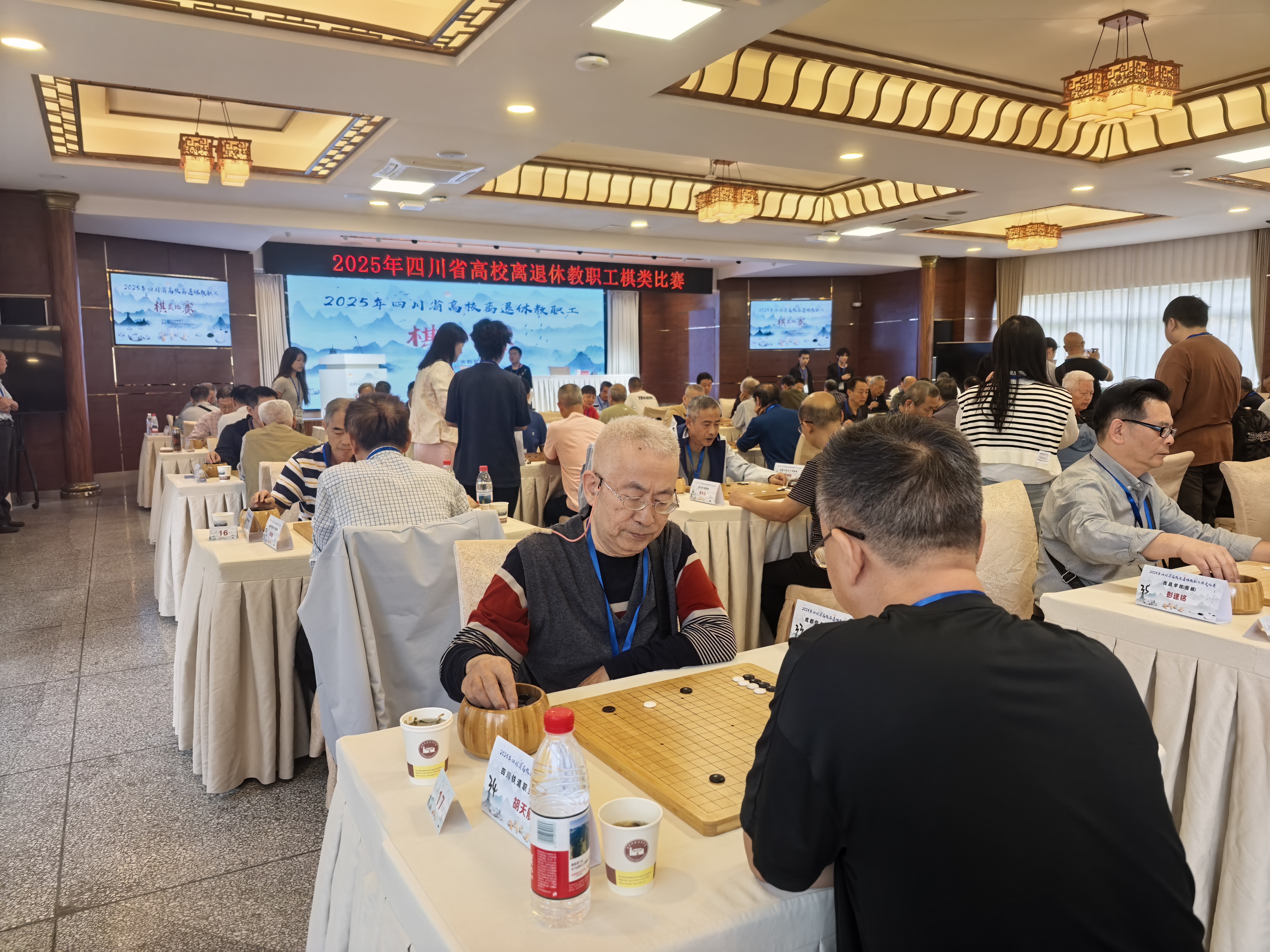 参加比赛 参加比赛